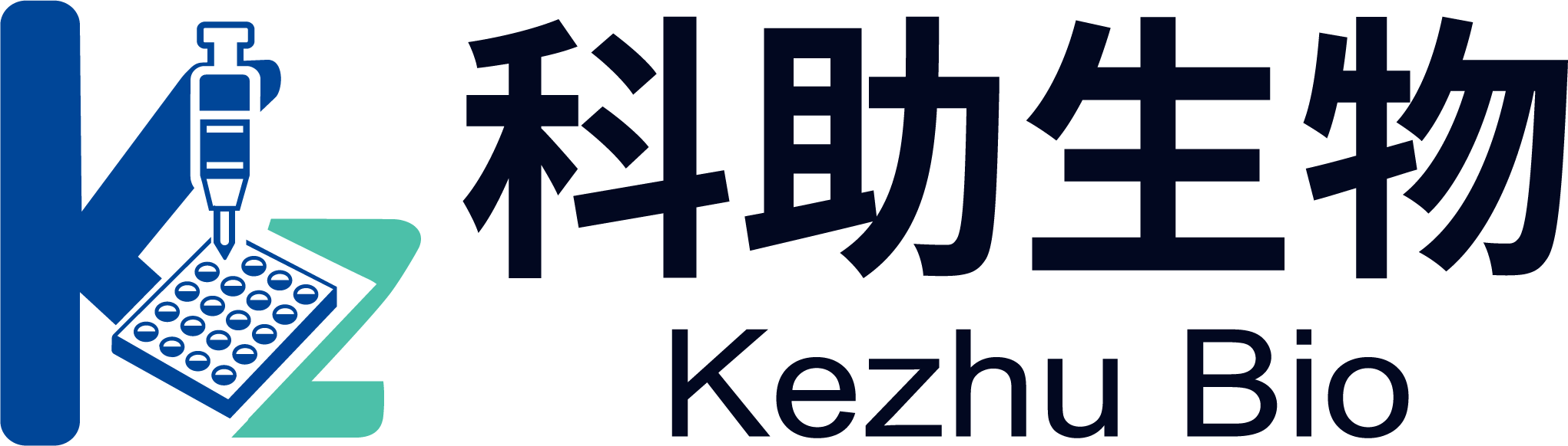 底部LOGO